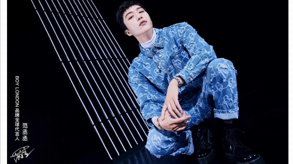 BOY LONDON：詮釋朋克文化，與朋克共進步