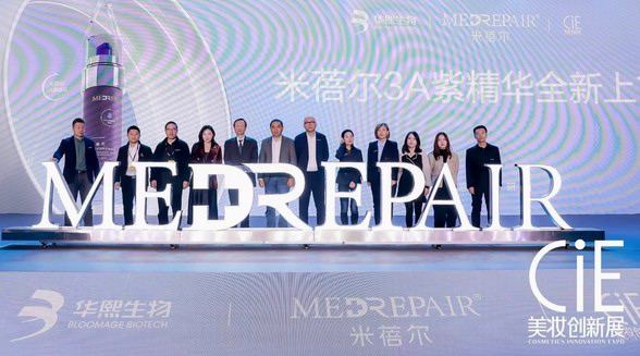 2023，敏肌抗老 “王者”來了！