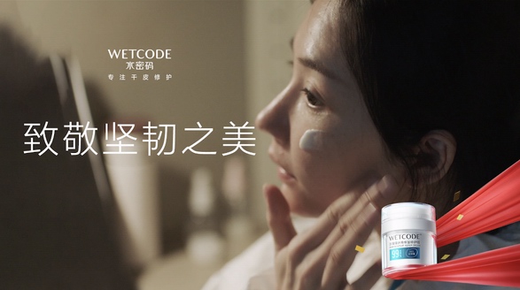 國貨水密碼獻(xiàn)禮三八婦女節(jié)，用心呵護(hù)每位女性的堅韌之美