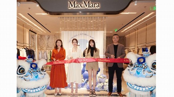 Max Mara北京SKP店盛裝啟幕，二零二三春夏系列彰顯現(xiàn)代主義新女性魅力