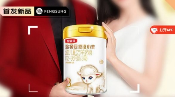 伊利金領(lǐng)冠悠滋小羊3段新國(guó)標(biāo)煥新上市! 