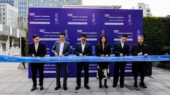 亞洲第二屆“設計邁阿密（Design Miami/ Podium x Shanghai）”圓滿落幕 推動中國語境下設計收藏體系建設