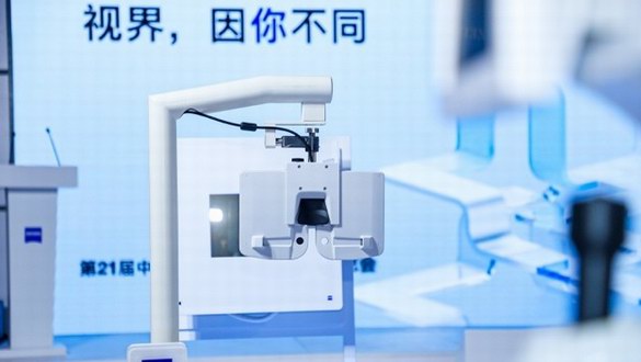 蔡司光學｜創新、精準，助力中國視光行業高質量發展