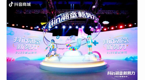 抖in潮童新勢力·2023春夏發布大秀完美收官，三大主題秀出親子時尚潮流新范式