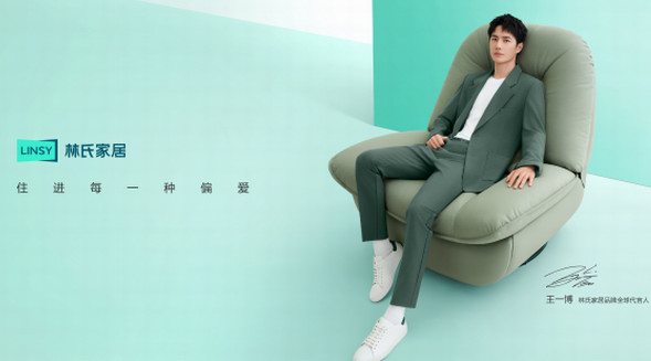 人民日報(bào)點(diǎn)贊林氏家居：融合創(chuàng)新，引領(lǐng)人居美好生活