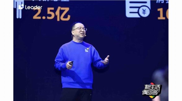 徐萌：Leader與Z世代“原創、共創、我創”生活