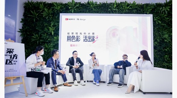 AWE x能率新品|預見未來，聚勢而生，共赴Z世代NEXT DESIGN潮流之約