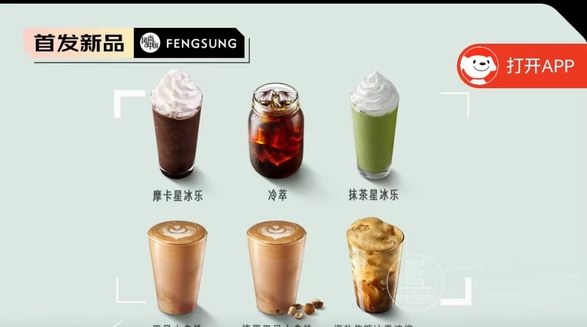 星巴克經(jīng)典咖啡和星冰樂派對(duì)大杯囤囤卡套餐，可多次核銷，非常實(shí)惠