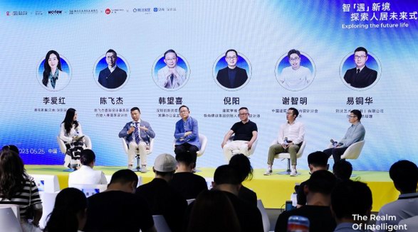 大咖匯聚共探設計未來 ，「智愈之境」特展這場主論壇很有料！
