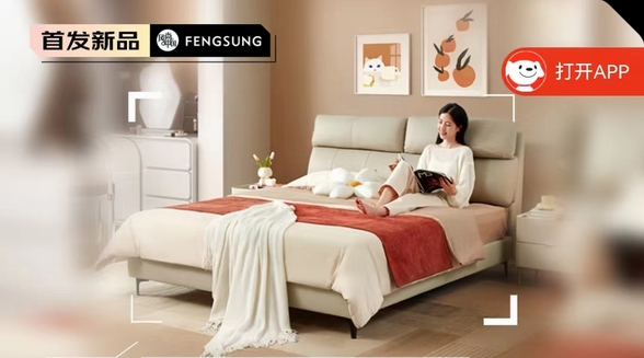 顧家家居618新品：現代奶油風軟床，讓你返璞歸真
