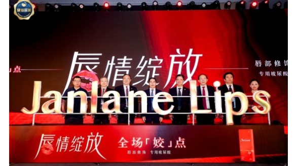 昊海生科迎來16周年慶典，行業領軍再創輝煌