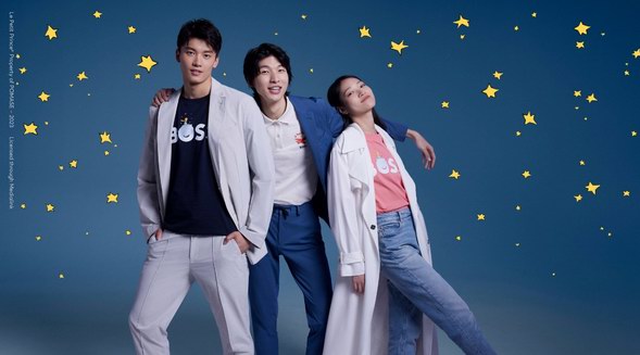 羚邦集團與BOSS聯合打造《小王子》限定聯名系列 慶祝面世80周年