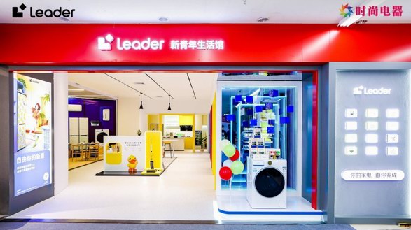Leader生活館開業！看到Z世代家的模樣