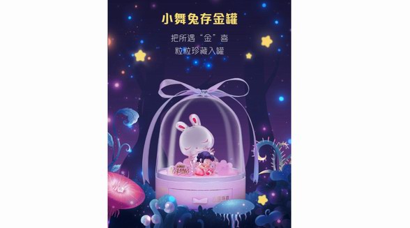 打開次元門，六福珠寶跨界騰訊IP《斗羅大陸》動畫，掀起黃金新風潮