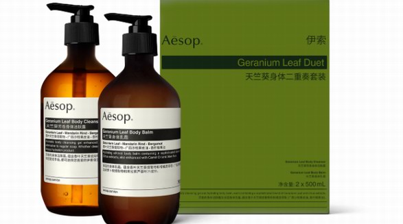 Aesop伊索天竺葵系列 為身體注入沁心活力，呵護(hù)疲憊身心