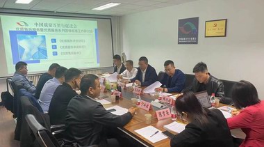 服務再升級！海爾智家牽頭制定優質售后服務標準