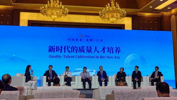 向世界展示中國質量！海爾智家受邀參與中國質量大會
