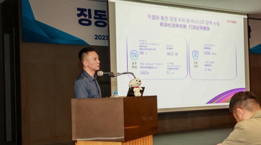 京東國際舉辦美妝全球招商會韓國專場 發布“啟明星”百萬補貼計劃