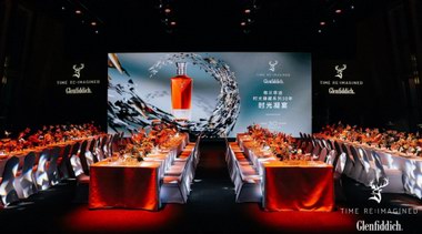 見證時間定格的瞬間：格蘭菲迪開啟時光凝宴，于云端盛放奢華想象