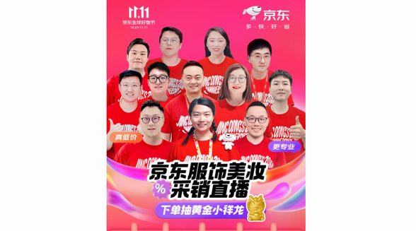 京東11.11今晚8點最后28小時！運動裝備、健身器材全場每滿299減50