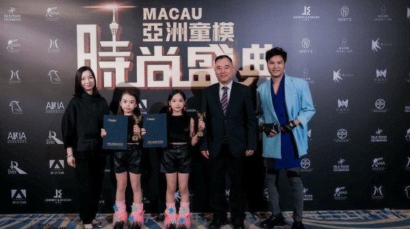 VICKY’Z新品在澳門發布，亮相亞洲童模時尚盛典