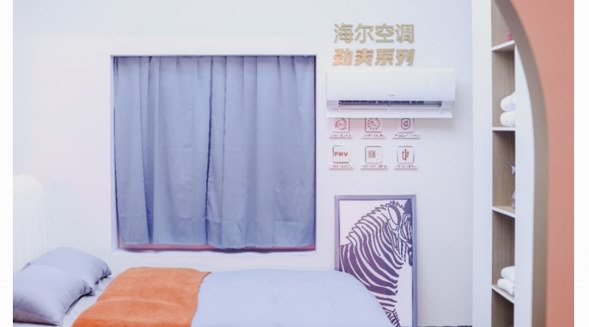 行業(yè)唯一！海爾空調(diào)榮獲2023中國(guó)節(jié)能協(xié)會(huì)創(chuàng)新一等獎(jiǎng)
