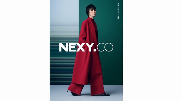 非遺剪紙邂逅時尚服飾，NEXY.CO與藝術(shù)家梁巧艷為你開啟紅火新春