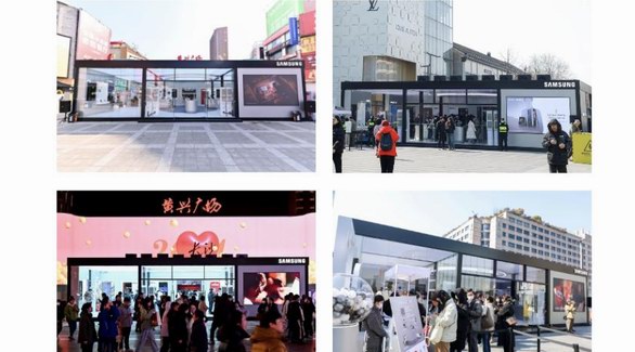 感受AI新時(shí)代 三星Galaxy S24系列快閃體驗(yàn)店登陸全國多地