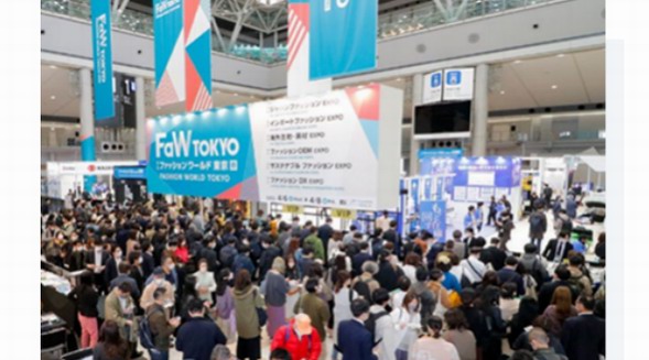 4月17日，F(xiàn)aW TOKYO東京時尚產業(yè)展將在東京隆重舉辦