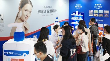 品質引領，澳佩爾亮相2024CiE美妝創(chuàng)新展