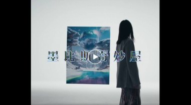 從多巴胺、美拉德到墨比斯風(fēng)，抖音成為年輕人的時(shí)尚風(fēng)向標(biāo)