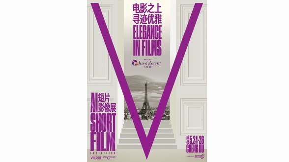 刻在法式基因里的優(yōu)雅，來頭不小！