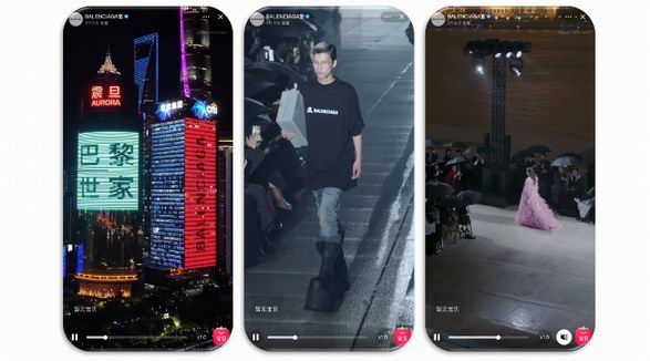 “云看秀”即看即買，巴黎世家亞洲首秀刷新時(shí)裝秀天貓直播記錄