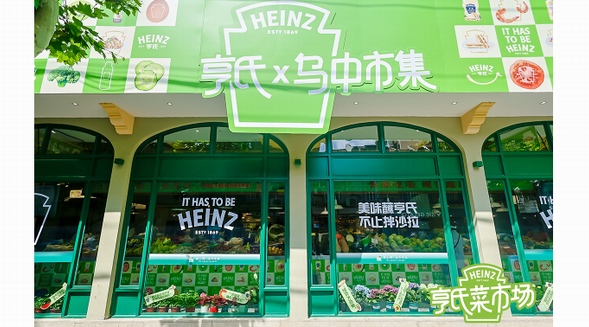 亨氏菜市場：跳出品類局限，場景營銷再出圈！