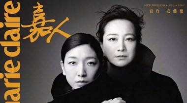 夢幻聯動！賈玲安藤櫻合拍雜志 大女主氣場拉滿