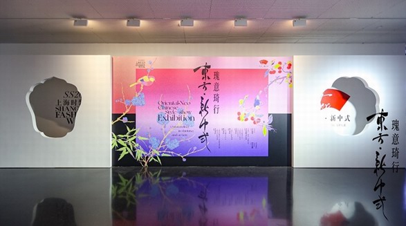 瑰意琦行，春夏再聚——SS2025上海時裝周“瑰意琦行”東方·新中式時尚秀展圓滿閉幕！