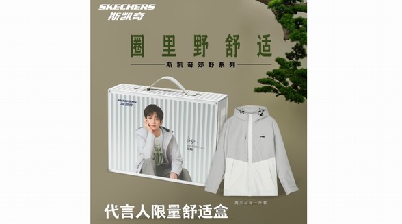 舒適隨行，自在馳騁，浸入運動舒適圏 ——斯凱奇發布新品魔方沖鋒衣及Performance X變量系列