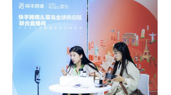 跨境直播電商持續(xù)爆發(fā) 快手跨境動(dòng)銷(xiāo)商家上半年同比增長(zhǎng)87%