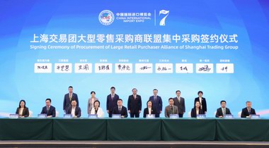 激發消費新場景 加速商旅文體展融合創新——百聯集團成功舉辦大型零售采購商聯盟集中采購簽約暨主題論壇