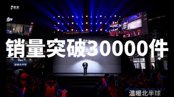 直破30000件！歐定高彈襯衫冬季新品24h首銷即破紀錄！