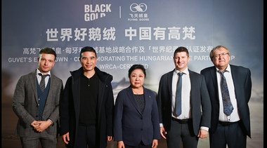五項(xiàng)世界紀(jì)錄加持，高端鵝絨服品牌高梵再度拉高羽絨服技術(shù)門檻