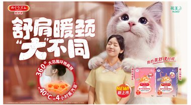 冬日能量保養攻略|這些好物名單可一鍵收藏