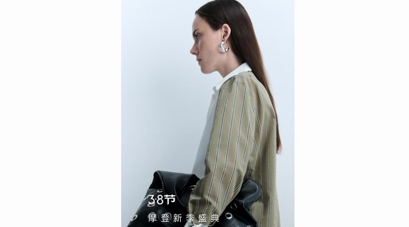 京東服飾攜手Massimo Dutti發布春季新品 摩登優雅添彩38節