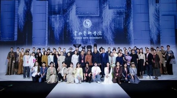 云南藝術學院第二次登陸中國國際大學生時裝周