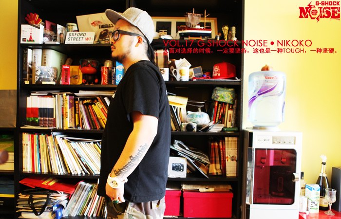 G-SHOCK NOISE X NIKOKO:面對(duì)選擇，堅(jiān)持TOUGH！