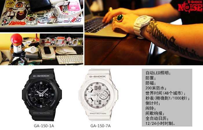 卡西歐G-SHOCK GA-15系列手表，適合復(fù)雜的環(huán)境佩戴