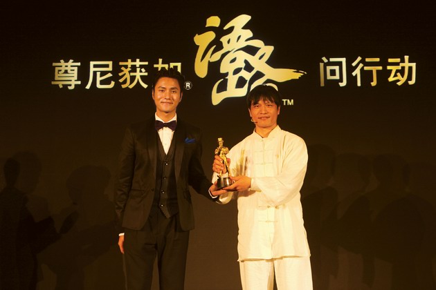 “語(yǔ)路”問(wèn)行動(dòng)形象大使陳坤為“最佳夢(mèng)想實(shí)踐家”萬(wàn)周迎頒獎(jiǎng) 