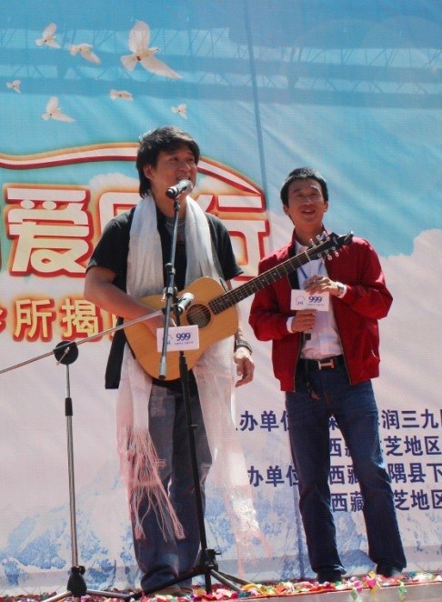 周華健現(xiàn)場(chǎng)演繹《察隅的歌》，右為歌詞作者援藏干部劉紹元